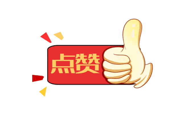年終優(yōu)秀項目部表揚信