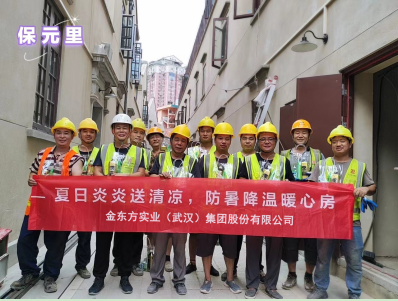 夏送清涼---金東方實業(yè)（武漢）集團股份有限公司一線工地送清涼，防暑保安康！