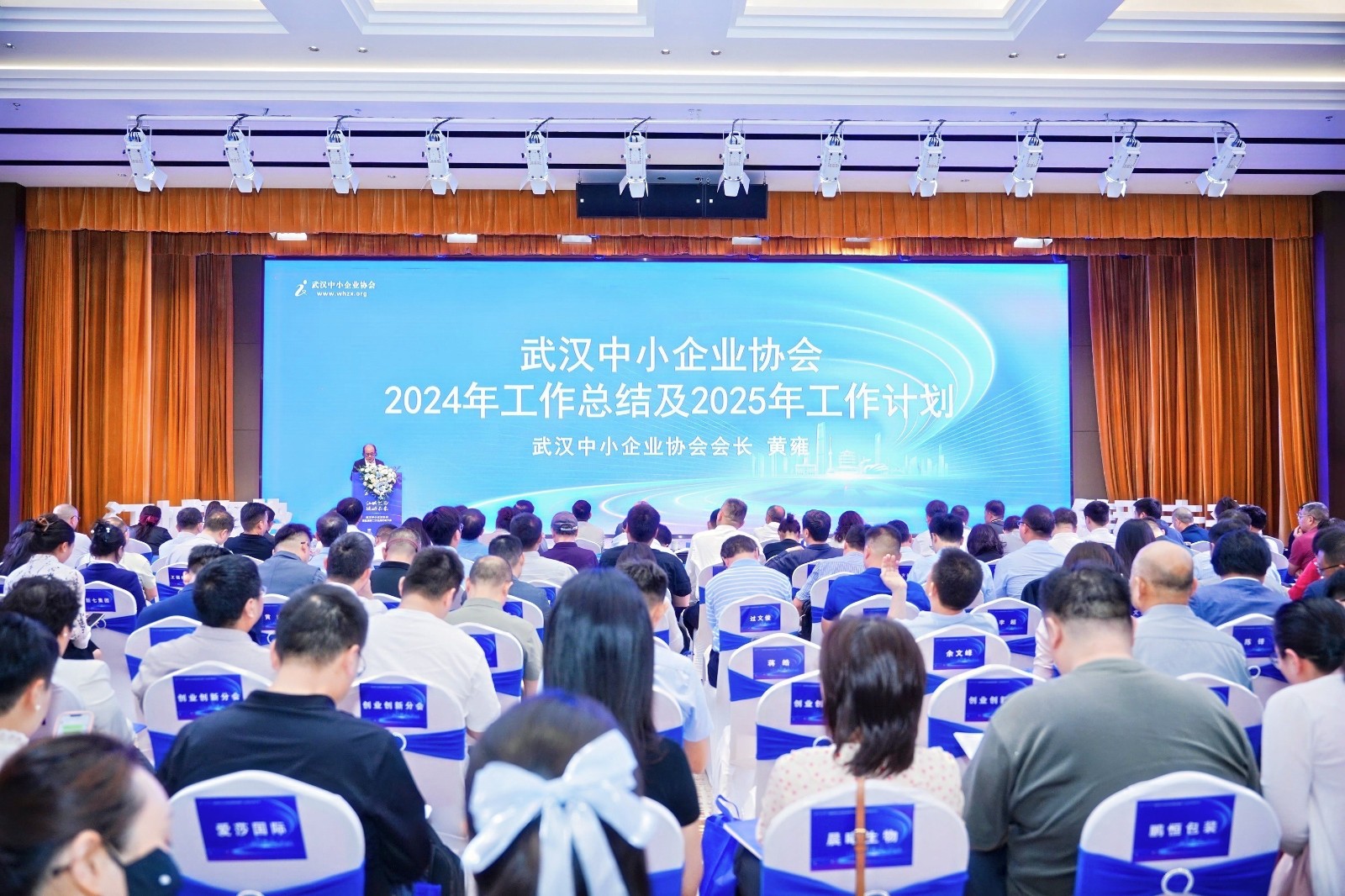  江城聚勢 鏈動未來 | 金東方榮獲“2024年度企業(yè)社會責任獎”