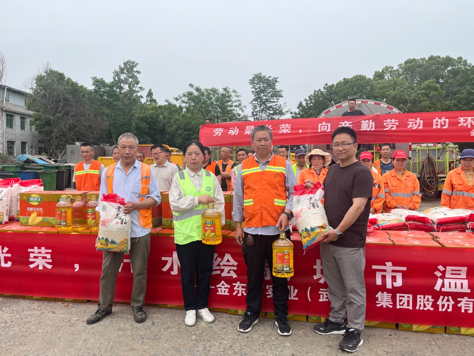 金東方集團與浠水縣城市管理執(zhí)法局聯(lián)合慰問一線環(huán)衛(wèi)工人